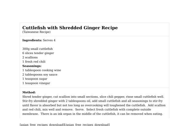 Cuttlefish with Shredded Ginger Recipe